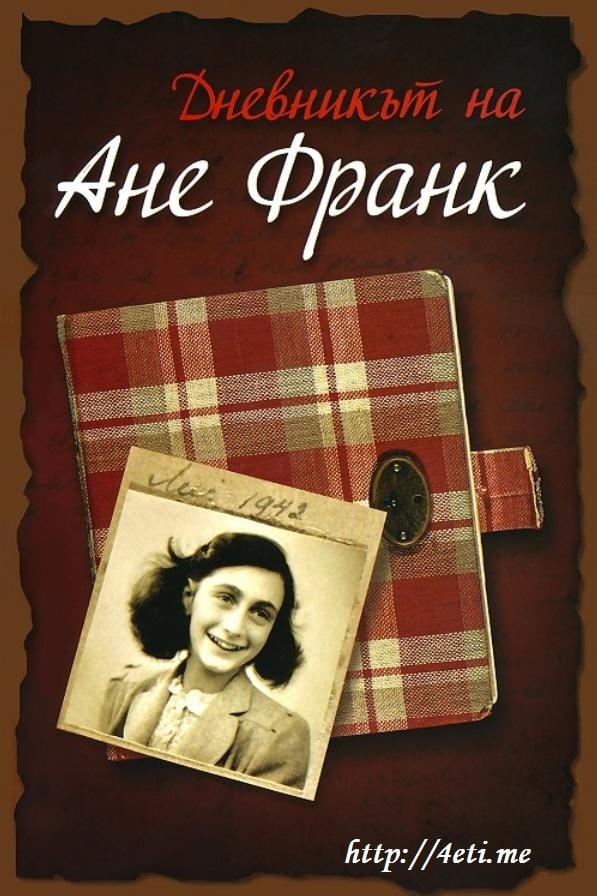 anne-frank-cover